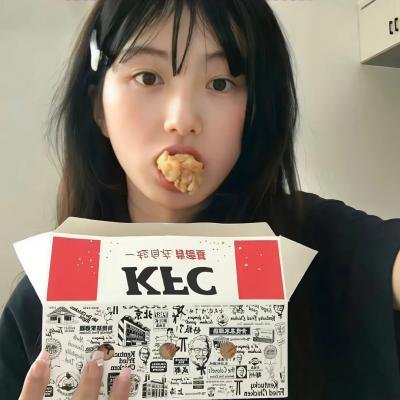 我可以自己疯